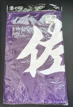 大ダイヤのⅡ 原画展 応援フェイスタオル 御幸一也 - メルカリ