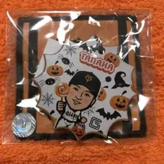 読売ジャイアンツ 田中瑛斗 ウッドキーホルダー ハロウィン