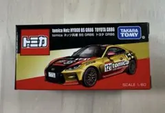 Item thumbnail for item 42463f36-cce9-4f6d-a119-387fbb1779d0