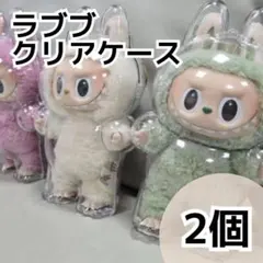 B【2個セット】 LABUB クリアカバー透明 ラブブ 保護ケース 2405
