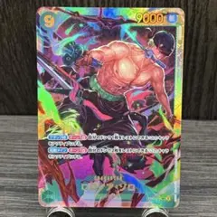 ワンピース カードゲーム ロロノア・ゾロ【SEC】{OP06-118}