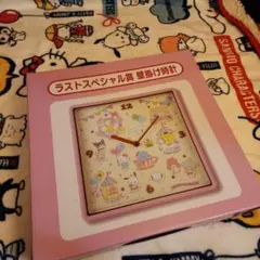 2025年最新】サンリオ くじ 時計の人気アイテム - メルカリ