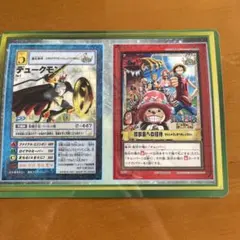 デュークモン & 珍獣島への指導 カードセット デュークモン & 珍獣島への指導 カードセット - メルカリ