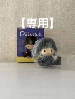 2025年最新】hunter×hunter クロロ ぬいぐるみの人気アイテム - メルカリ