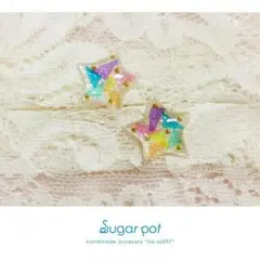 sp097_clear*sugar pot