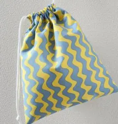 お着替え袋 　コンパクトな体操着袋 　上履き入れ　なみなみストライプ巾着