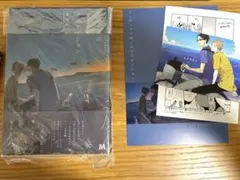 インディゴブルーのグラデーション 市川けい【特典3種付】
