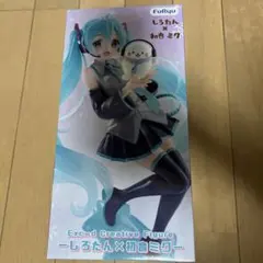 【新品・未開封】しろたん×初音ミク Exceed Creative フィギュア