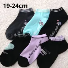 新品　女の子　女児　靴下　スニーカー丈 6足 　19-24cm　子供靴下　キッズ