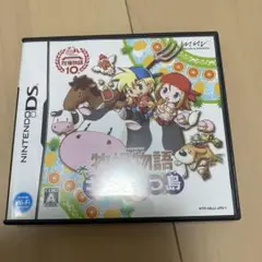 DS 牧場物語　キミと育つ島