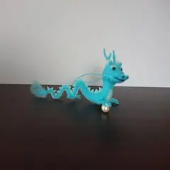 羊毛マスコット 龍のサムネイル