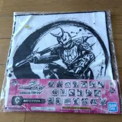 仮面ライダージオウ バンドタオル