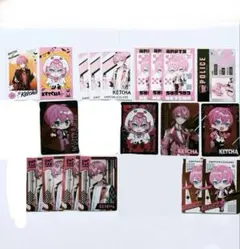 amptak けちゃ カード まとめ売り 19点