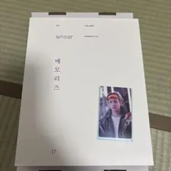 BTS MEMORIES OF 2017 DVD テテ　テヒョン トレカ付き