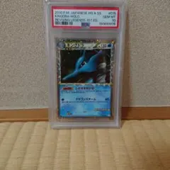 ポケモンカード キングドラ グレート PSA10 015/080 - メルカリ