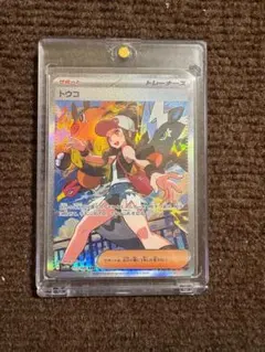 2025年最新】トウコ SARの人気アイテム - メルカリ