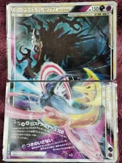 ポケモンカード ダークライ＆クレセリアLEGEND 035,036/040 - メルカリ