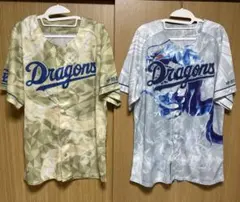 中日ドラゴンズ 2022・2023昇竜ユニフォームセット