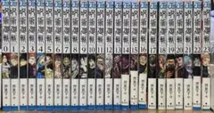 呪術廻戦1から24巻さセット 呪術廻戦 漫画0から24巻セット 呪術廻戦 全巻セット 0巻
