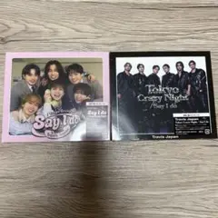 新品Travis Japan Say I do 初回J盤＋初回T盤Blu-ray