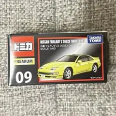 トミカ　まとめ売り　希少品 ミニカーショップ ケンボックス トミカ 特注・その他日産