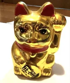 昭和レトロ 億万両 両手上げ招き猫 常滑焼 骨董品 オブジェ 縁起物