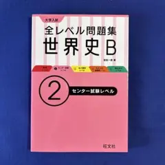 たなか様 リクエスト 4点 まとめ商品