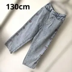ハート刺繍ワイドデニムパンツ　130cm 美品　ジーンズ　ダメージ　ライトブルー