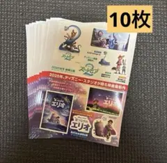 【非売品】ディズニー ズートピア 星つなぎのエリオ ステッカー シール10枚 ②