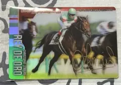 サラブレッドホースコレクション ツインウエハース 第3R レイデオロ サイン入り