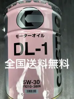 2026年最新】三菱純正 ダイヤクイーン ディーゼルオイルDL-1の人気