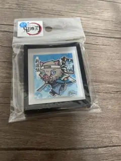 鬼滅