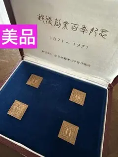 郵便創業百年記念 純銀メダル／銅製メダル2点セット 郵便創業百年記念 純銀メダル／銅製メダル2点セット Yahoo