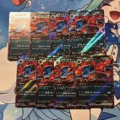ポケモンカード　サザンドラexのサムネイル