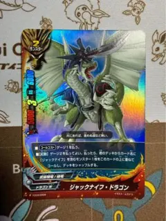2026年最新】ジャックナイフドラゴン reの人気アイテム - メルカリ