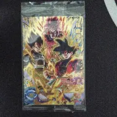 未開封 ドラゴンボールヒーローズ 非売品 プロモ 孫悟空：ゼノ UMPW-01