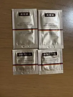 BIO-PROJECT SKIN CREATOR サンプル 試供品