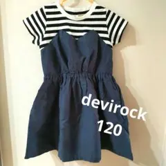 devirock 半袖ワンピース 120㎝