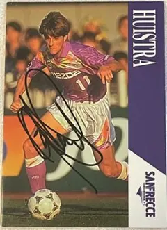 ハウストラ 元サンフレッチェ広島 直筆サイン入りカード