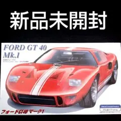 フォードGT40 Mk.II 1966 Le Mans1/24フジミ 完成品 - メルカリ