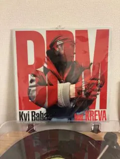 Kvi Baba feat. KREVA BPM レコード - メルカリ