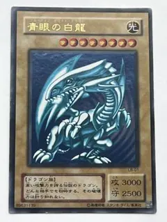 2026年最新】lb-01青眼の白龍の人気アイテム - メルカリ