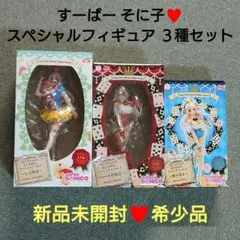 2025年最新】すーぱーそに子 ぽちゃ子との人気アイテム - メルカリ