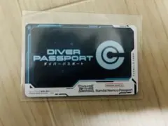 ダイバーズ パスポートバンダイナムコ ドラゴンボールダイバーズ