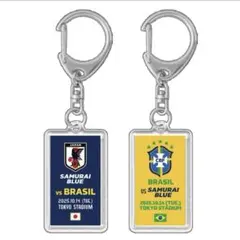 マッチデーキーホルダー 日本代表vsブラジル代表　サッカー　キーホルダー