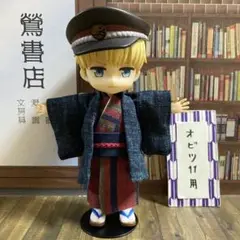 3145 オビツ11用　和装三点セット　しじら風　赤系
