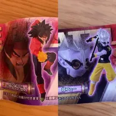 【完全美品】SDBH  フュー 2025年最新】超フューの人気アイテム - メルカリ