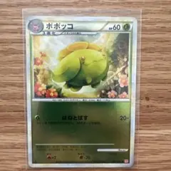 ポケモンカード ポポッコ 007/070のサムネイル
