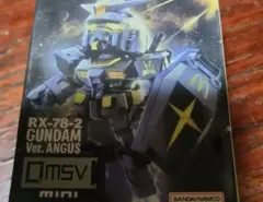 2025年最新】ガンプラ 付録の人気アイテム - メルカリ