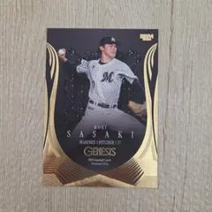 佐々木朗希 スポーツカード